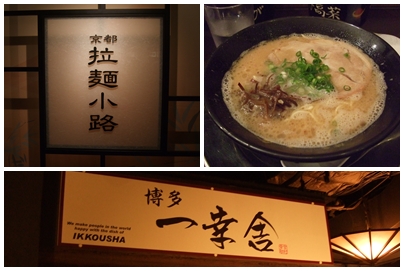 lamen lamen