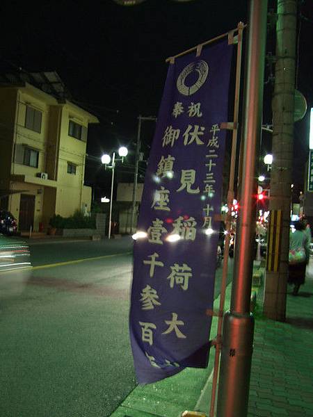 DSCF0364 DSCF0364