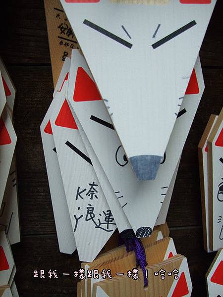 一樣 一樣