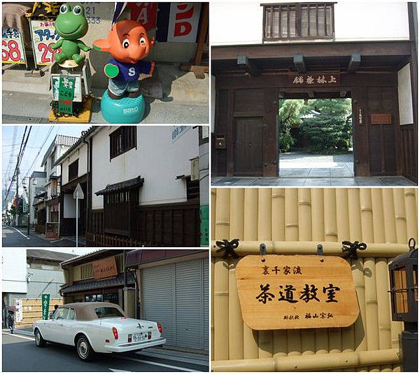 UJI STREET UJI STREET