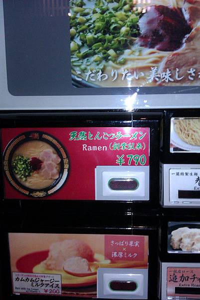 IMAG0074 IMAG0074