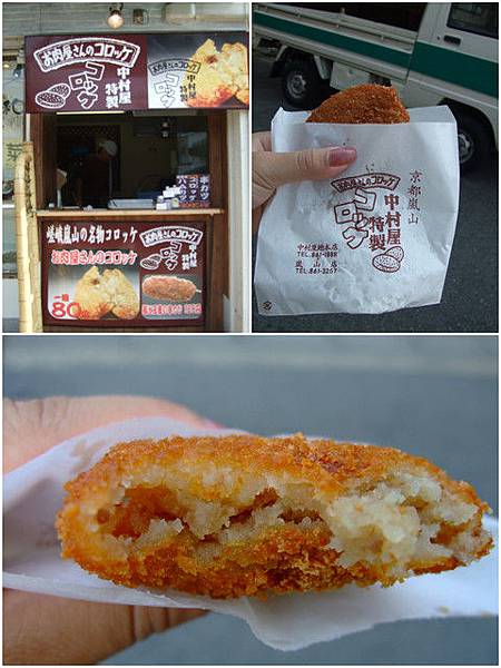 中村屋 中村屋