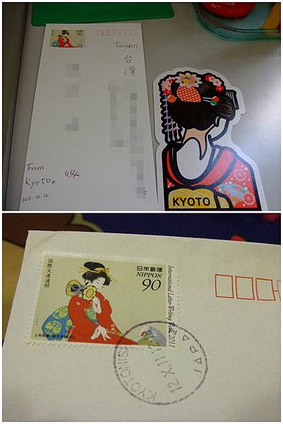 POST CARD POST CARD