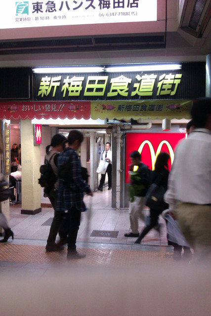IMAG0136 IMAG0136