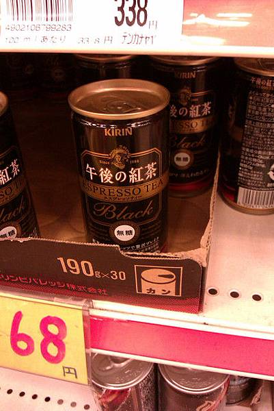 IMAG0166 IMAG0166