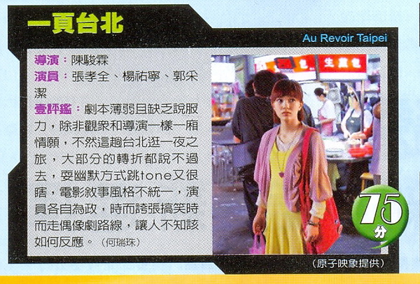 2010-04-01.NO.463壹週刊.jpg