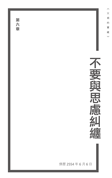 截圖 2021-02-21 下午8.18.47.png