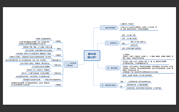 截圖 2021-06-23 下午4.04.50.png