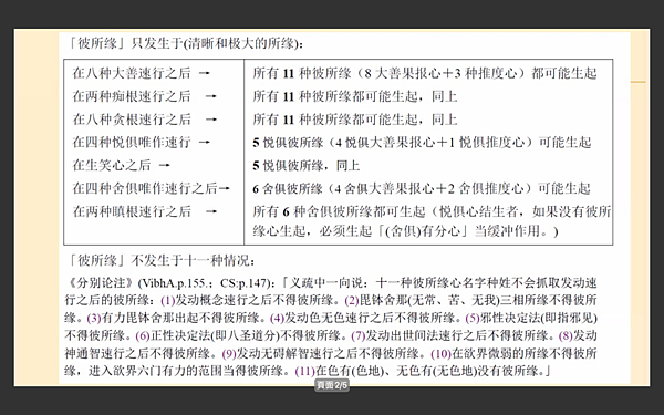 截圖 2021-09-03 下午10.01.27.png