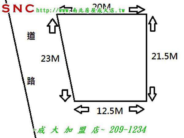 胡厝寮