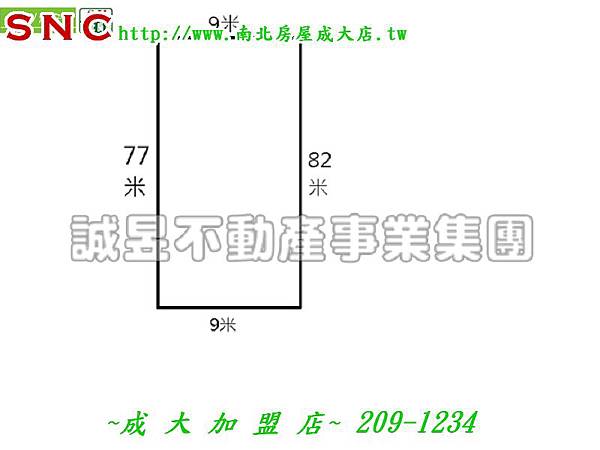 善化193