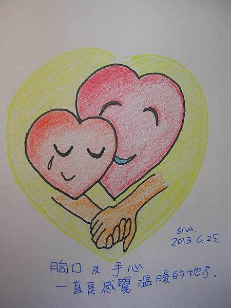 DSCN3286 DSCN3286