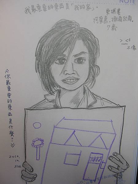 DSCN2590 DSCN2590