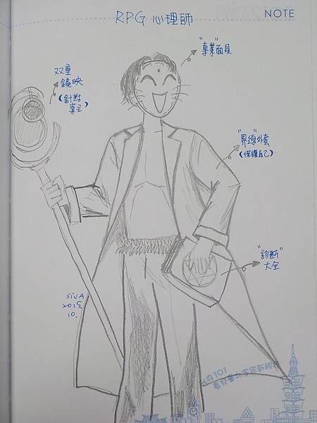 DSCN7758 DSCN7758