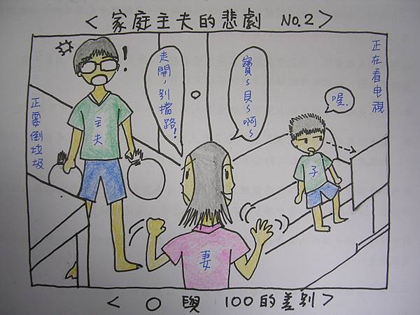 DSCN5452.JPG DSCN5452.JPG