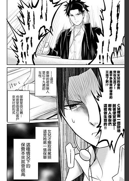 同理心-1.jpg 同理心-1.jpg