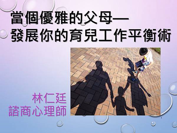 投影片1.JPG 投影片1.JPG