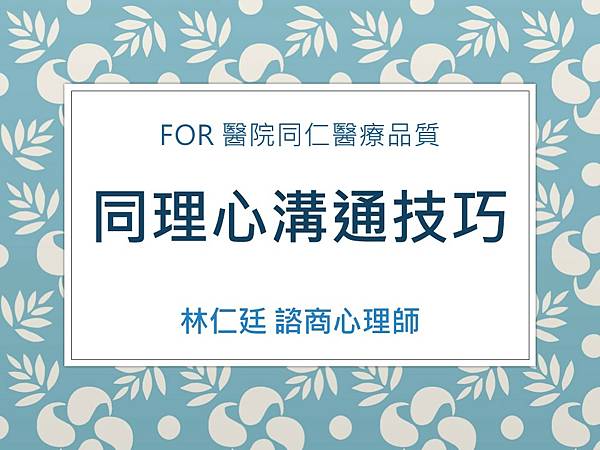 投影片1.JPG 投影片1.JPG