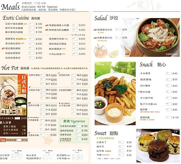 【思覺失調2】以思覺失調的常見特性「妄想」，設計自處結構