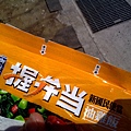 201104013233.jpg