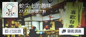 【台南東區】相見恨晚的10年老店滇緬小吃~打拋豬肉、椒麻雞怎麼會這麼好啦!!!! @ :: 痞客邦 ::