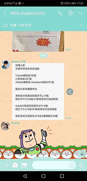 WeChat 圖片_20190709173342.jpg