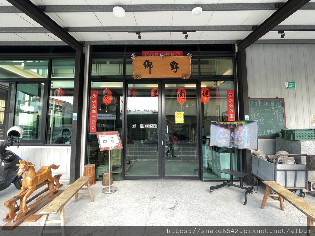 【台南安平區】鄉野炭燒羊肉爐安平店／炭燒羊肉爐／清燉羊肉爐／