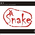 Logo。snake