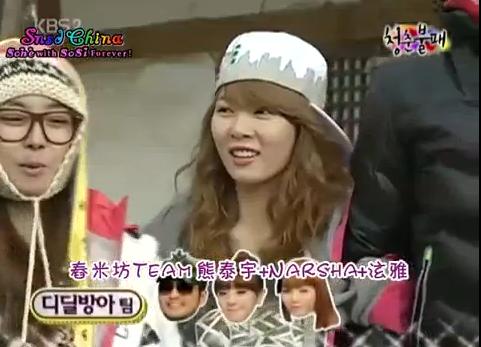 Narsha And 泫雅 N泫 青春不敗ep23 2 Pow Pow 的相簿 痞客邦 Narsha And 泫雅 N泫 青春不敗ep23 2 Pow Pow 的相簿 痞客邦