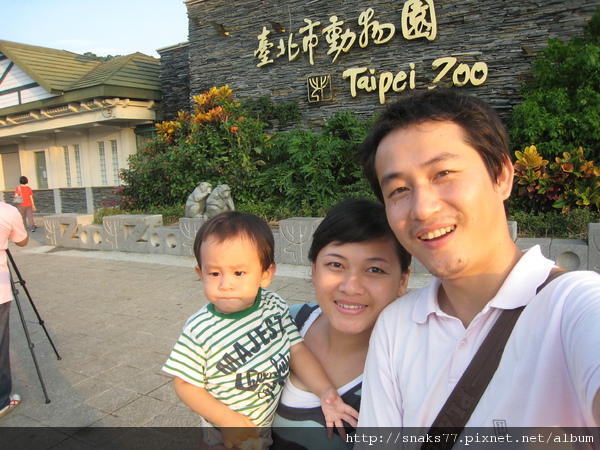 Taipei  zoo 138.jpg