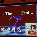 給學長姐的話 - The End