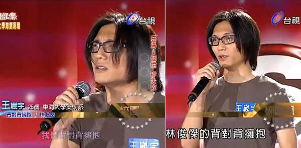 20110528王威宇.JPG 20110528王威宇.JPG