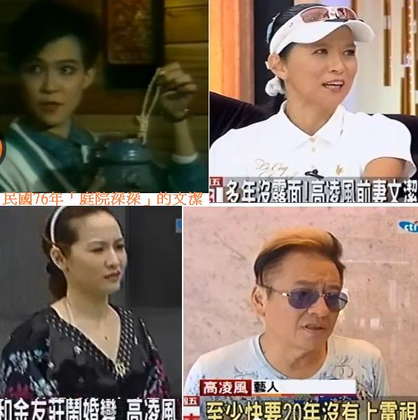 文潔金友莊高凌風.JPG 文潔金友莊高凌風.JPG