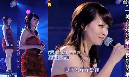 20110101謝宜君 美麗的交換.JPG