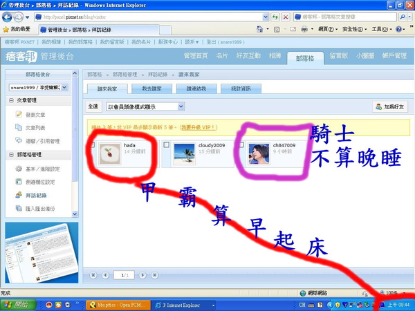 誰來我家2.JPG 誰來我家2.JPG