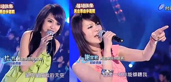黃金單曲超級偶像2.JPG 黃金單曲超級偶像2.JPG