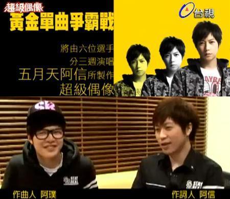 黃金單曲超級偶像.JPG 黃金單曲超級偶像.JPG