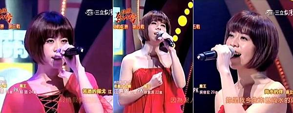 江惠儀20關.JPG 江惠儀20關.JPG