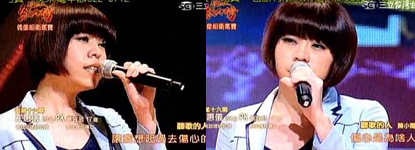 0501江惠儀聽歌的人.JPG 0501江惠儀聽歌的人.JPG