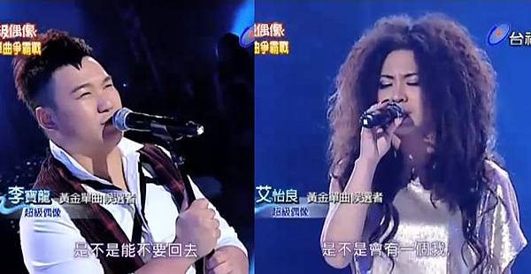 黃金單曲超級偶像1.JPG 黃金單曲超級偶像1.JPG
