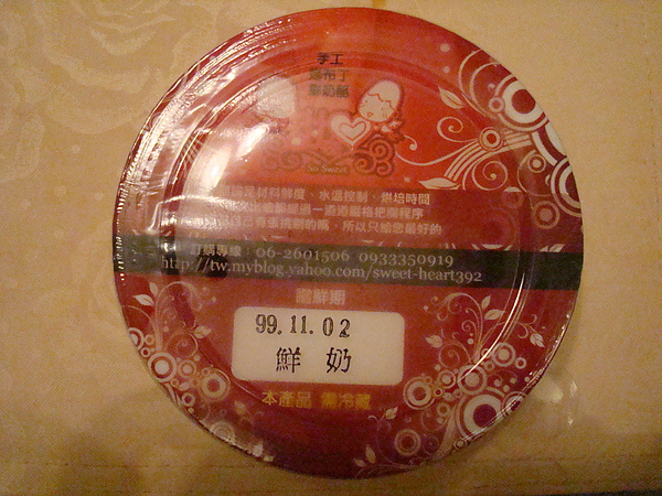 DSC05716.JPG