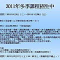 2010年＆2011年東川町課程簡介16