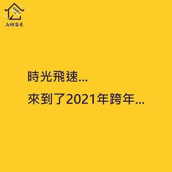 文案FB-2022013.jpg