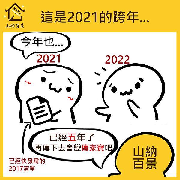 文案FB-2022014.jpg