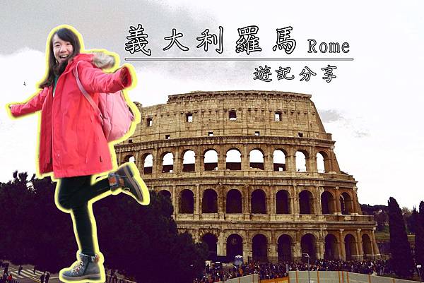 travel to rome.jpg