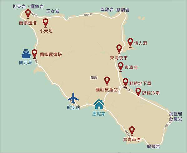 蘭嶼自由行 北半島景點 與世隔絕 耽溺於一片海的蔚藍 Shining 旅行記事 痞客邦