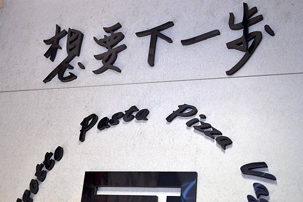 【屏東美食】Louti樓梯-屏東大學店/早午餐/下午茶/聚餐聊天好地方