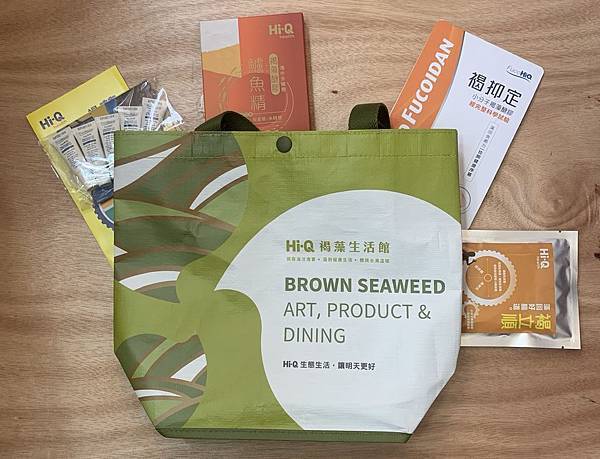 【宅配保養開箱】Hi-Q全效呵護康福包 防禦大作戰