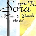 SORA page