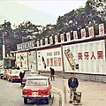 Zoo1960